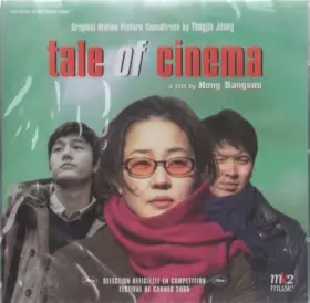 Couverture du produit · Tale Of Cinéma (Original Motion Picture Soundtrack)
