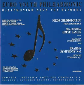 Couverture du produit · Φιλαρμονική Νέων Tης Ευρώπης - Euro Youth Philharmonic