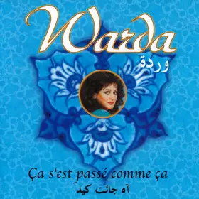 Couverture du produit · آه جائت كيد  Ça S'est Passé Comme ça