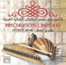 Couverture du produit · تقاسيم في بعض المقامات الشرقية العربية  Improvisations Orientales