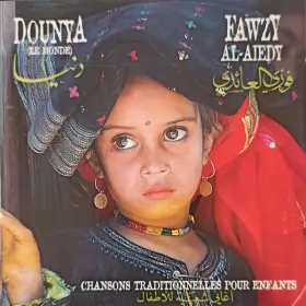 Couverture du produit · Dounya (Le Monde) - Chansons Traditionnelles Pour Enfants