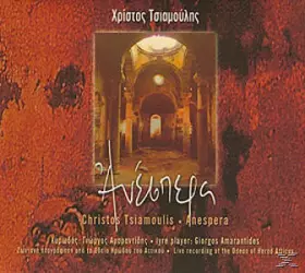 Couverture du produit · Ανέσπερα - Ζωντανή Ηχογράφηση Από Το Ωδείο Ηρώδου Του Αττικού  Anespera - Live Recording At The Odeon Of Herod Atticus