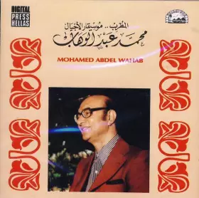 Couverture du produit · المطرب.. موسيقار الاجيال محمد عبد الوهاب  Mohamed Abdel Wahab