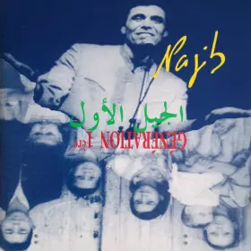 Couverture du produit · Génération 1ère