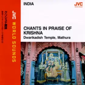 Couverture du produit · Chants In Praise Of Krishna - Dwarikadish Temple, Mathura  クリシュナ讃詠　聖地マトゥラ・ドワリカデーシュ寺院の一日