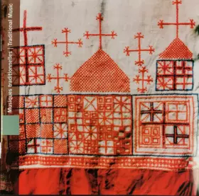 Couverture du produit · Bielorussie: Musiques Traditionnelles  Belarus: Traditional Music