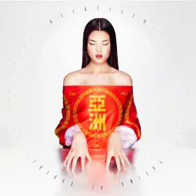 Couverture du produit · Asiatisch