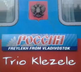 Couverture du produit · Freylekh from Vladivostok