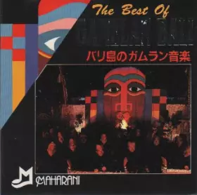 Couverture du produit · The Best Of Gamelan Bali  バリの島ガムラン音楽