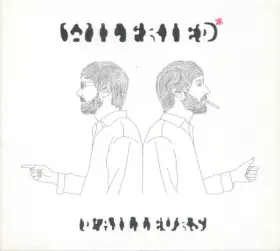 Couverture du produit · D'Ailleurs