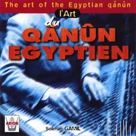 Couverture du produit · L'Art Du Qânûn Egyptien (The Art Of The Egyptian Qānūn)