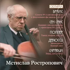 Couverture du produit · Brahms, Saint-Saëns, Popper, Debussy, Scriabin