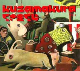 Couverture du produit · Kusamakura Vol.1 - くさまくら