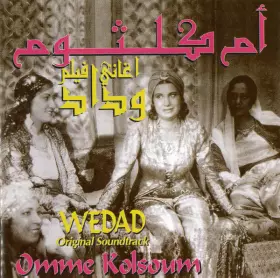 Couverture du produit · أغاني فيلم وداد  Wedad  (Original Soundtrack) 
