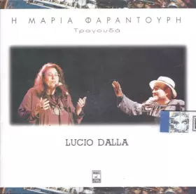 Couverture du produit · Τραγουδά Lucio Dalla