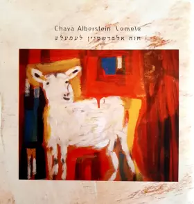 Couverture du produit · לעמעלע  Lemele