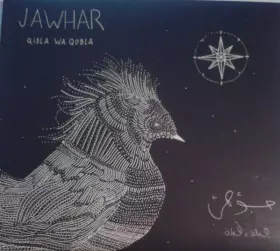 Couverture du produit · Qibla Wa Qobla