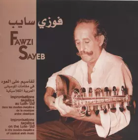 Couverture du produit · تقاسيم على العود في مقامات الموسيقى العربية الكلاسيكية