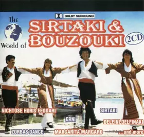 Couverture du produit · The World Of Sirtaki & Bouzouki