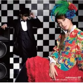 Couverture du produit · いつまでも響くこのｍｅｌｏｄｙ／マジカルスピーカー