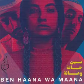Couverture du produit · BEN HAANA WA MAANA
