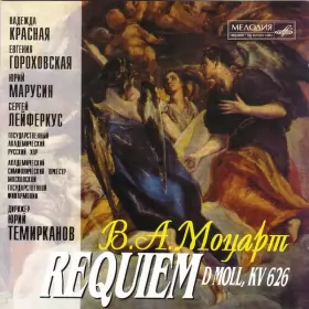 Couverture du produit · Requiem In D Minor, KV 626