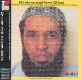 Couverture du produit · Power Of Soul