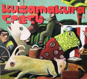 Couverture du produit · Kusamakura - くさまくら