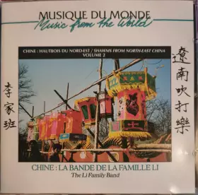 Couverture du produit · Chine: La Bande De La Famille Li  The Li Family Band