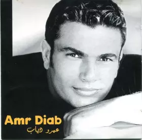 Couverture du produit · Amr Diab