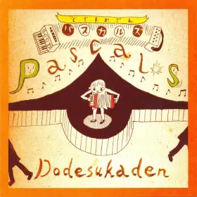 Couverture du produit · Dodesukaden