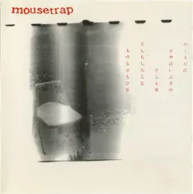 Couverture du produit · Lover