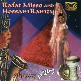 Couverture du produit · Ahlamy  أحلامي