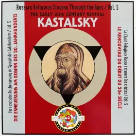 The Early 20th Century Revival  Le Renouveau Du Début Du 20e Siècle  Die Erneuerung Am Beginn Des 20. Jahrhunderts - Alexandr Kastalsky