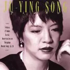 Debussy: 12 Etudes - Bartók: Improvisations on Hungarian Peasant Songs, Op. 20 - Ju-Ying Song