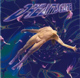 Couverture du produit · Trance Like State