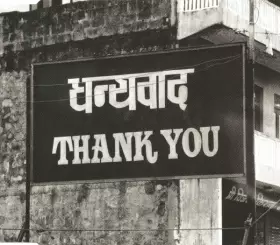 Couverture du produit · Thank U