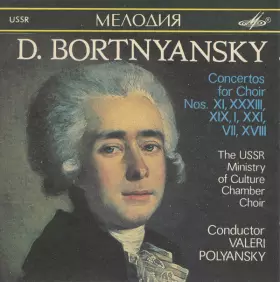 Couverture du produit · Концерты для хора № XI, XXXXIII, XIX, I, XXI, VII, XVIII / Concertos For Choir Nos. XI, XXXXIII, XIX, I, XXI, VII, XVIII