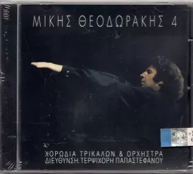 Couverture du produit · 4