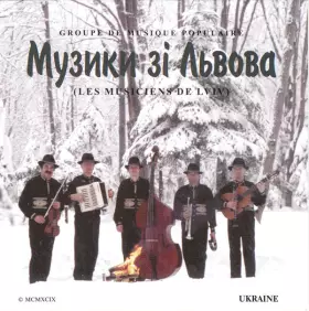 Couverture du produit · Musique Populaire Des Pays De L'Europe de L'Est