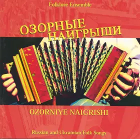 Couverture du produit · Russian And Ukrainian Folk Songs