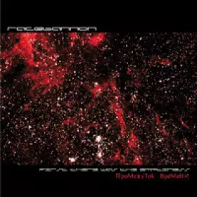 Couverture du produit · First There Was The Emptiness