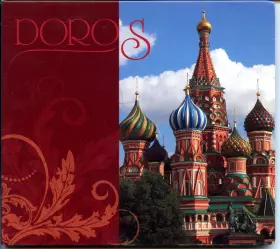 Couverture du produit · Male Vocal Ensemble "Doros"