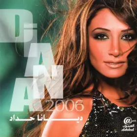 Couverture du produit · Diana 2006