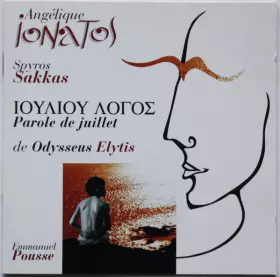 Couverture du produit · Ιουλίου Λόγος  Parole De Juillet De Odysseus Elytis