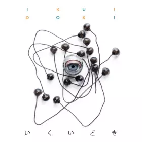 Couverture du produit · Ikui Doki