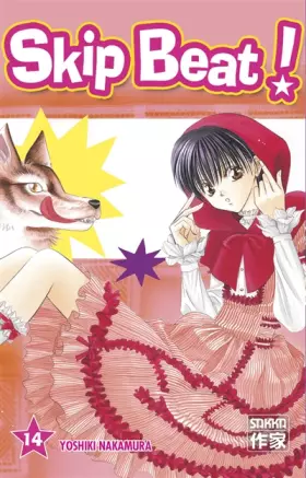 Couverture du produit · Skip Beat !
