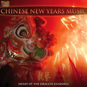 Couverture du produit · Chinese New Years Music