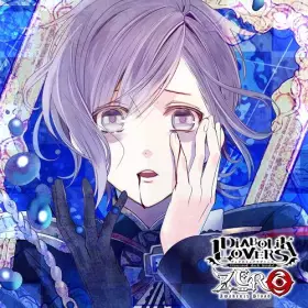 Couverture du produit · DIABOLIK LOVERS ZERO Floor.5 逆巻カナト CV.梶 裕貴