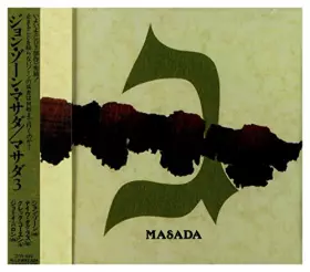 Couverture du produit · Masada 3 Gimel